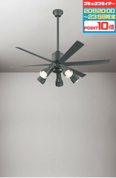 【20日20:00〜23:59限定ポイント10倍】シーリングファン DCモーター 静か 省エネ 簡易結線型 指定の角度まで傾斜対応 電球色・昼白色切替 電球交換可 60cm延長パイプセット 調光可 リモコン付属
