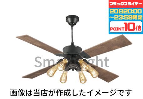 【20日20:00〜23:59限定ポイント10倍】シーリングファン インダストリアル 北欧 ACモーター 簡易結線型 指定の角度まで傾斜対応 電球色(2400K) 電球交換可 羽根はリバーシブル 30cm延長パイプセット 調光可 リモコン付属