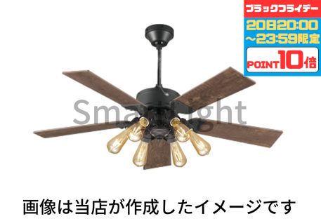 【20日20:00〜23:59限定ポイント10倍】シーリングファン インダストリアル 北欧 ACモーター 簡易結線型 指定の角度まで傾斜対応 電球色(2400K) 電球交換可 羽根はリバーシブル 30cm延長パイプセット 調光可 リモコン付属