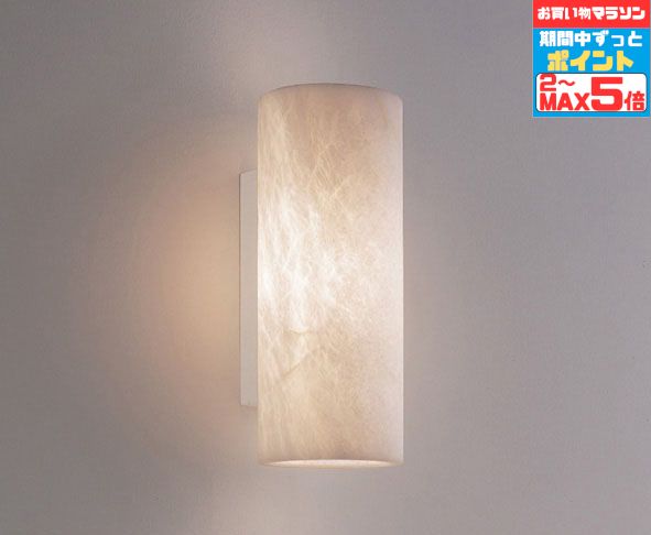 【マラソンずっとポイント2倍】ブラケットライト 洋風 屋内用 階段 廊下 トイレ 内玄関 電球別売 調光可