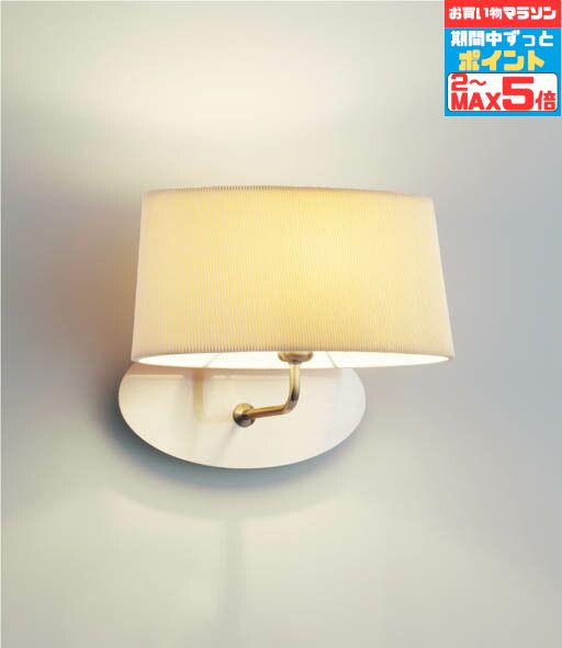 【マラソンずっとポイント2倍】ブラケットライト 洋風 屋内用 階段 廊下 トイレ 内玄関 電球別売 調光可