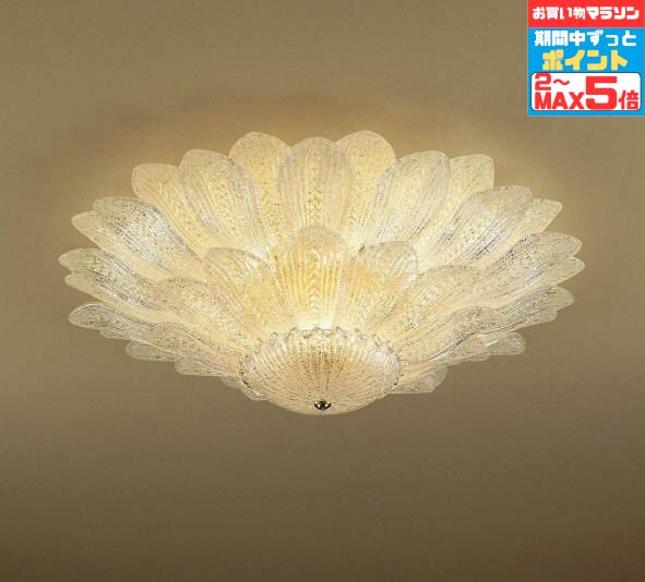 【マラソンずっとポイント2倍】シャンデリア 洋室・リビング・ダイニング ※電球別売 ※工事必要 ゴール..