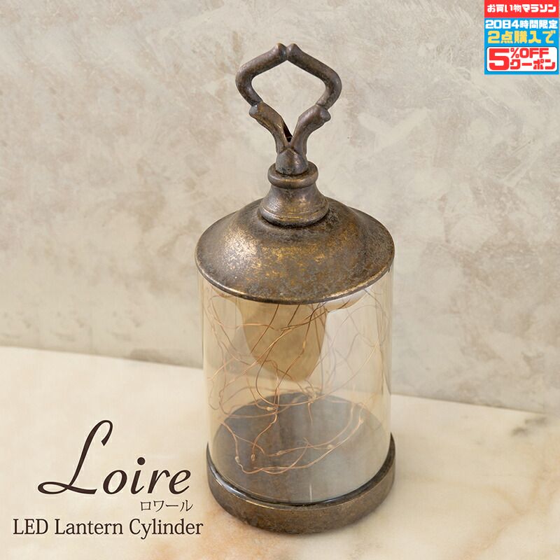 テーブルスタンドライト洋室・リビン...