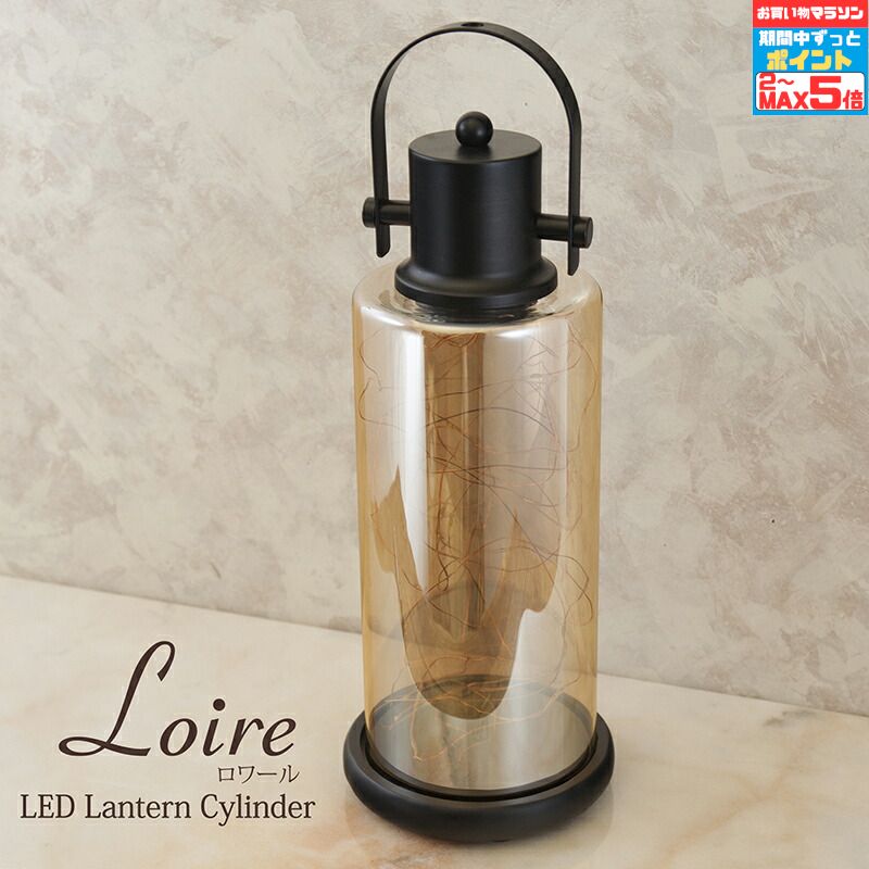 テーブルスタンドライト洋室・リビン...