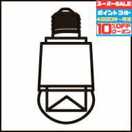 【4日4時間限定10%OFFクーポン】【オーデリック】 『NO292KL(LDA4L-E17/C/D-R90)』LED 口金E17 小形電..