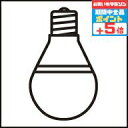 【お買い物マラソンポイント5倍】【オーデリック】 『NO295AL(LDA7L-G/R90)』LED 口金E26 一般電球型 電球色(2700K) 非調光