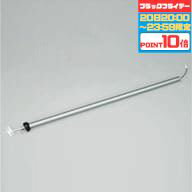 【20日20:00〜23:59限定ポイント10倍】シーリングファン WF802P2・WF803P2専用90cm延長パイプ 指定の角度まで傾斜対応