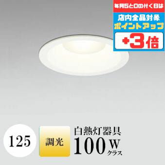 LEDダウンライト　125パイ　電球色　6個 工事必要】高気密SB形ダウンライト φ125 電球色 400lm LSB125