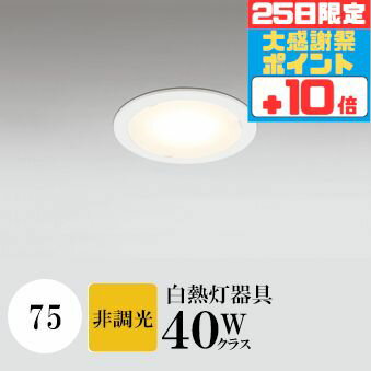 ��25������ݥ����10�ܡ��ۥ�����饤�� ����75�� �ŵ忧(3000K) ��Ǯ��40W���� �ۥ磻�� ������ɬ�� M��(���̷�) �۸�95�� �Ȼ� Ķ���� ...