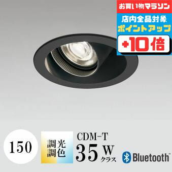 ڤ㤤ʪޥ饽ʥݥ10ܡۥ饤 150 Ĵ CDM-T35W 2700K-5000KĴ 󥵡ʤ O...