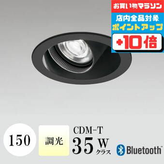ڤ㤤ʪޥ饽ʥݥ10ܡۥ饤 150 (3500K) CDM-T35W ֥å Bluetooth ...
