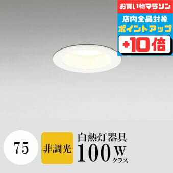 ڤ㤤ʪޥ饽ʥݥ10ܡۥ饤 75 ŵ忧(2700K) Ǯ100W 򿧥 ۥ磻 ɬ ...