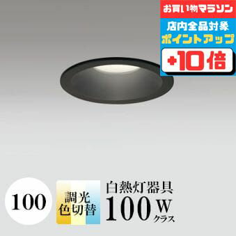 ڤ㤤ʪޥ饽ʥݥ10ܡۥ饤 100 3 2700K3500K5000K Ǯ100W ֥...