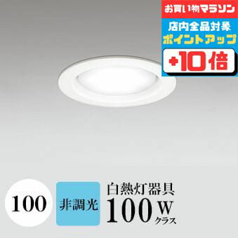 ڤ㤤ʪޥ饽ʥݥ10ܡۥ饤 100 (5000K) Ǯ100W ۥ磻 ɬ SB(...