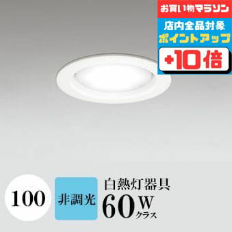 ڤ㤤ʪޥ饽ʥݥ10ܡۥ饤 100 (5000K) Ǯ60W ۥ磻 ɬ SB(ⵤ...