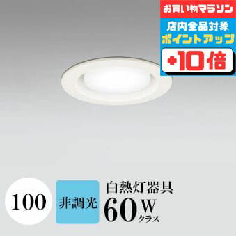 ڤ㤤ʪޥ饽ʥݥ10ܡۥ饤 100 Ĵʤ Ǯ60W 5000K 󥵡ʤ OD361511NDR ...