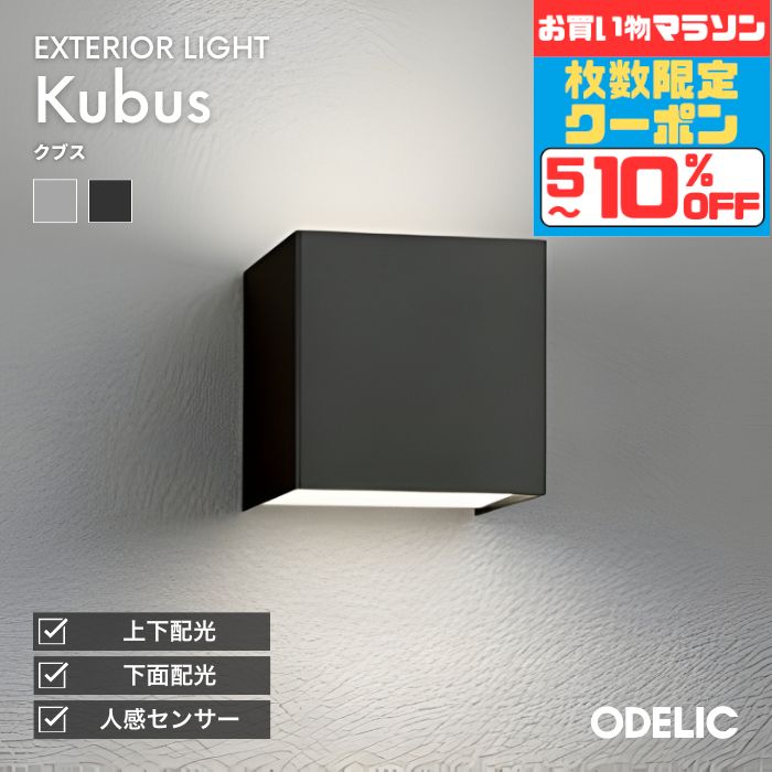 楽天市場】og254381rの通販