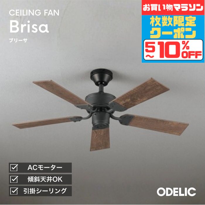 楽天市場】wf832 オーデリックの通販