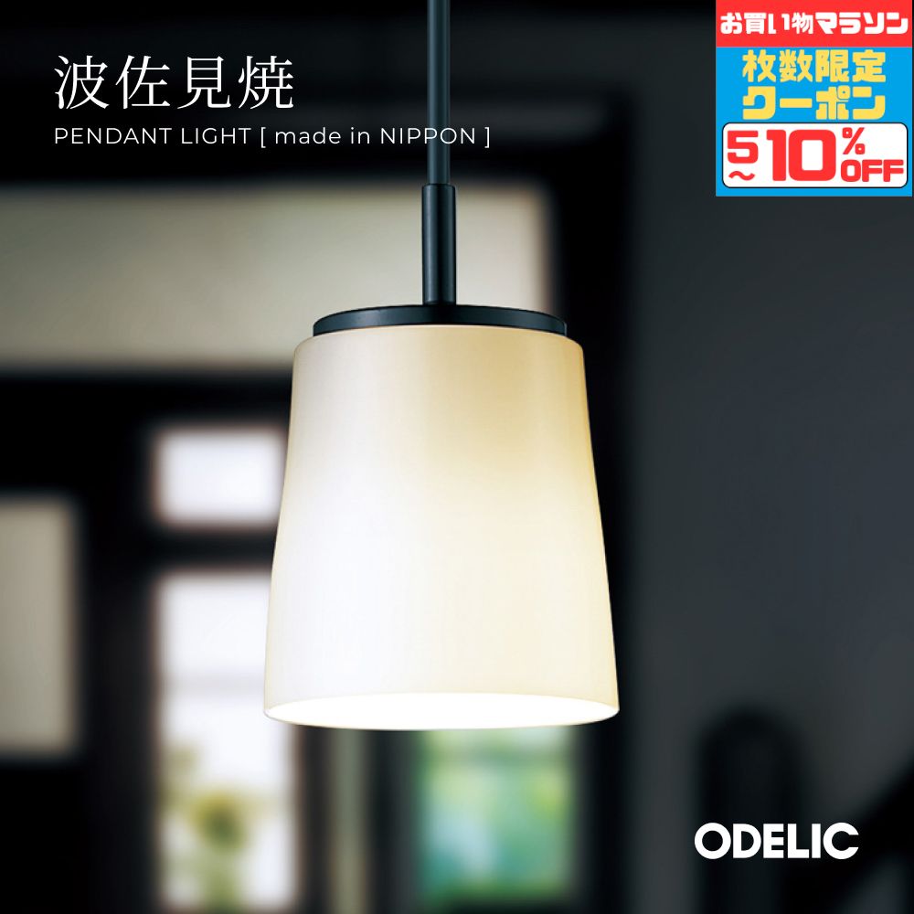 ode-pe-0041108.jpg