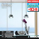 【お買い物マラソン全品ポイント10倍】ペンダントライト ダイニング リビング トイレ LED 直付け ダクトレール 傾斜天井可 調光調色 Bluetooth 氷 ガラス 透明 無垢