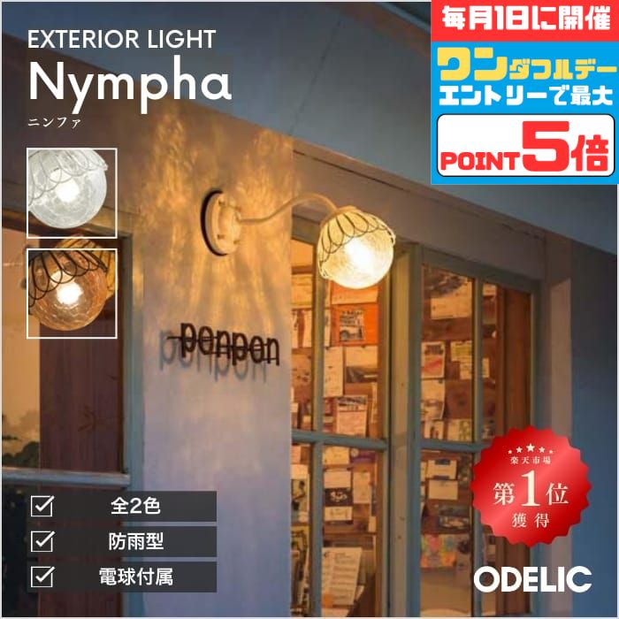 【お買い物マラソン全品ポイント10