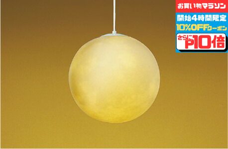 楽天市場】因州和紙(ライト・照明器具|インテリア・寝具・収納 楽天市場】因州和紙(ライト・照明器具|インテリア・寝具・収納