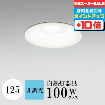 楽天市場】od261 733の通販 楽天市場】od261 733の通販