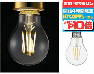 20Źʥݥ3 23:59ޤǡۡڥǥå NO271G(LDA4L/C/F/D/A60)LED E26 ե...