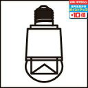 【店内全品P10倍 16日01:59まで】【オーデリック】 『NO292KL(LDA4L-E17/C/D-R90)』LED 口金E17 小形電球型 電球色(27...