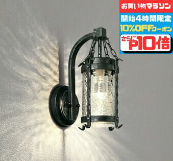 楽天市場】odelic og 254 240lcの通販 楽天市場】odelic og 254 240lcの通販
