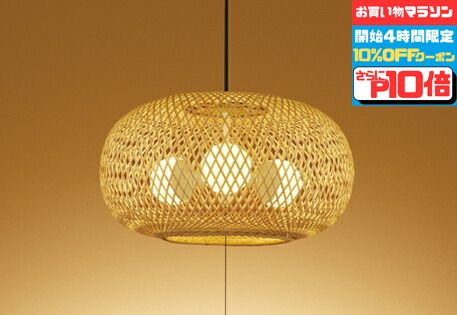 ڥޥ饽󳫻4ָ10%OFF 2223:59ޤǡۥڥȥ饤 å(Ҥդ)  4.5ʲ ݤ󥰼 ŵ忧(2700K)