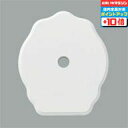 【店内全品P10倍 16日01:59まで】【オーデリック】本商品は必須ではありません 専用器具用木台『PF310W』LED