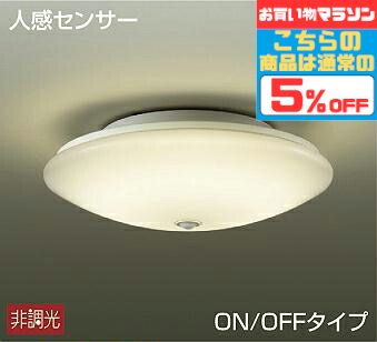 Other - 【マラソン中10％OFF!】シーリングライト 照明 4.5畳以下・小型 脱衣所 トイレ 廊下 天井 センサー対応