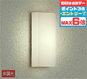 樂天商城 - [18日最大P6倍] ブラケットライト 縦向き・横向き取付可 洋風 屋内屋外兼用 天井面・傾斜面取付可 電球色(2700K) ※工事必要