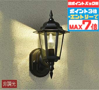 【31日までポイント3倍】ブラケットライト 洋風 屋内屋外兼用 電球色(2700K) ※工事必要