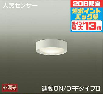 楽天市場】dcl39925yの通販