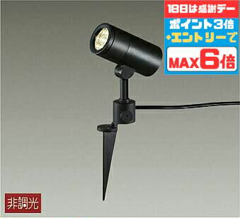 Rakuten - 【15日ポイント最大5倍】洋風 ガーデンライト 電球色(2700K) 防雨型 屋内外兼用 ※工事必要 ※アース線は付属しておりません