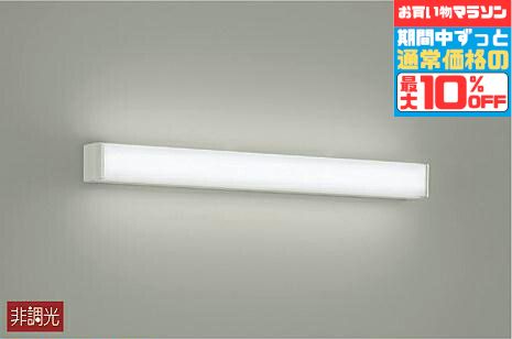 【マラソン中5％OFF 】ブラケットライト 縦向き 横向き取付可 洋風 屋内用 天井面 傾斜面取付可 昼白色(5000K) ※工事必要