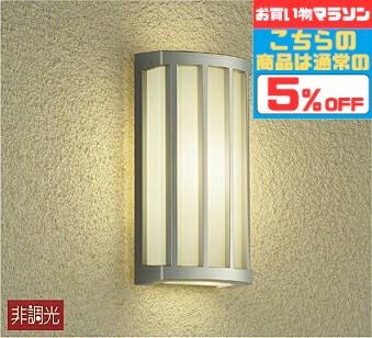 Rakuten - 【スーパーSALE10％OFF+10日P3】ブラケットライト 縦向き・横向き取付可 洋風 屋内屋外兼用 天井面・傾斜面取付可 電球色(2700K) ※工事必要