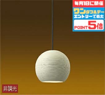 [30日エントリーで最大P5]照明 ペンダントライト 和室・和風 4.5畳以下・小型 直付...