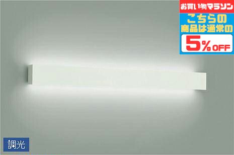 Rakuten - 【15日ポイント最大5倍】ブラケットライト 洋風 屋内用 昼白色(5000K) ※工事必要