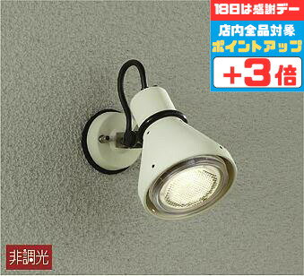 楽天Smart Light【超ポイントバック祭_店内全品P5倍】照明 屋内外兼用 エクステリア アウトドア 防雨型 ※工事必要 壁 廊下 階段 トイレ 玄関 外灯 ※電球別売