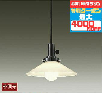 楽天市場】電球 傘 レトロの通販