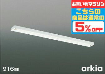 [マラソン中5％OFF!!]ブラケットライト スイッチ付き 洋風 キッチンライト用 天井...