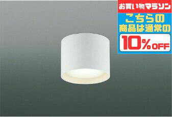 【マラソン中5％OFF 】ブラケットライト 高演色 洋風 屋内用 天井取付可 温白色(3500K) ※工事必要