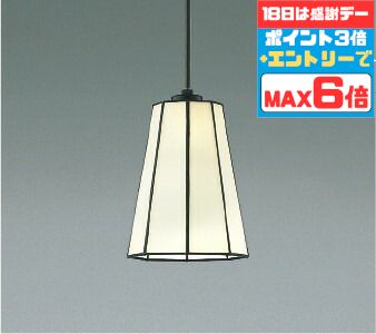 【マラソン最大10％OFFクーポン】ペンダントライト ※手作り品のため写真と多少異なる場合があります 洋室 リビング ダイニング 白熱灯60W相当 電球色(2700K)