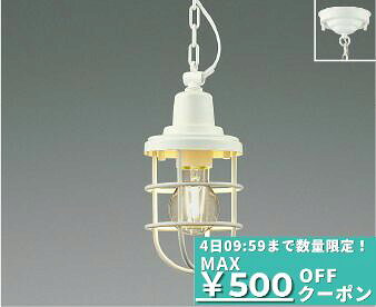 [4日まで最大500円OFFクーポン]ペンダントライト 洋室・リビング...