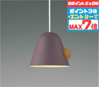 【ポイントバック祭P3倍】ペンダントライト 洋室・リビング・ダイニング 4.5畳以下・小型 温白色 傘型