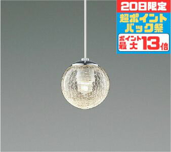 【25日ポイント2倍】ペンダントライト ※手作り品のため写真と多少異なる場合があります 高演色 透明ひび焼き 洋室 直付用のみ、指定の角度まで傾斜天井可 白熱灯60W相当 温白色(3500K) 調光可(別売調光器対応)
