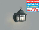 【ポイントバック祭P3倍】ブラケットライト 手作り品のため写真と多少異なることがあります 北欧 洋風 屋内屋外兼用 電球色(2700K) ※工事必要